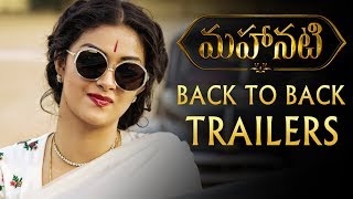 Latest Telugu Movie Mahanati Unseen Images  Keerthi Suresh  Samantha  Tollywood Updates [upl. by Lamahj]