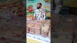 Rakin vlog is live পিঠা উৎসব থেকে আপনাদেরকে শুভেচ্ছা ও স্বাগতম👍🎇 [upl. by Theodora]