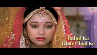 Babul Ka Ghar Chhod ke Cover By ShobhaSumitra  Alka Yagnik amp Kumar Sanu  ShobhaSChannel131 [upl. by Enitsud]