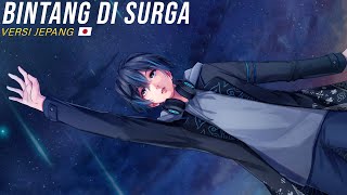 【VERSI JEPANG】Bintang di Surga  Noah 宙の星よ  Andi Adinata Cover [upl. by Llevol3]