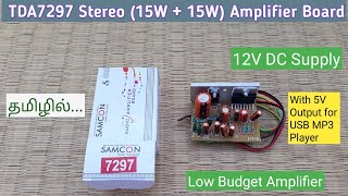 TDA7297 IC Based 12V DC 1515 Watts Stereo Amplifier தமிழில் [upl. by Enialb]