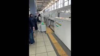 How to onboard Shinkansen japan [upl. by Cooe443]