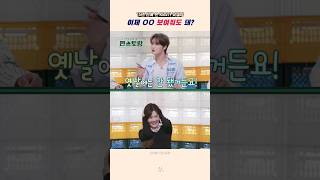 확신의 예능캐 김재중 KBS 심의 규정 바꼈냐고 물은 이유 [upl. by Dania]