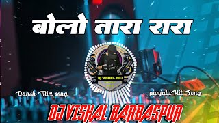 djremix Bolo Ta Ra Ra punjabisong बोलो तारा रारा Dj Vishal BarBasPur [upl. by Iyre]