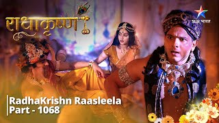 FULL VIDEO  RadhaKrishn Raasleela Part  1068  Utsav ki taiyaariyaan राधाकृष्ण [upl. by Bekha]