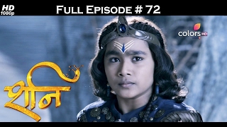 Shani  14th February 2017  शनि  Full Episode HD [upl. by Nivets]