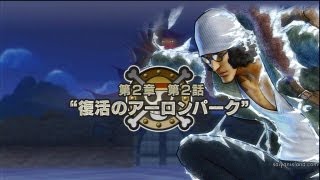 One Piece Kaizoku Musou 2  ワンピース海賊無双２ Dream Storyドリームストーリー PART 8 アーロン [upl. by Eihs170]