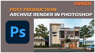 photoshop architecture post production [upl. by Roxanne611]