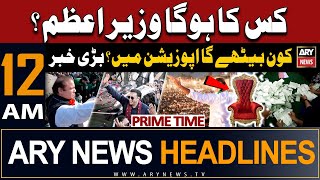 ARY News 12 AM Headlines  10th February 2024  Who Will Be PM of Pakistan  Big News [upl. by Ami]