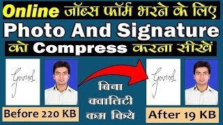 How to Compress Photo and Signature for online Government Jobs│Resize image and Signature [upl. by Rednasxela360]