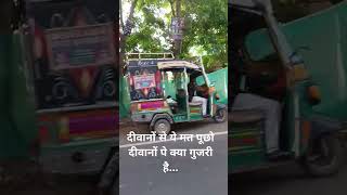 दीवानों से ये मत पूछो दीवानों पे क्या गुजरी है  Md Rafi  sad status  imotional short video [upl. by Acirret]