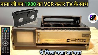 1980 Old VCR with Color TV Restored And its Working  Hitachi Brand [upl. by Loris647]