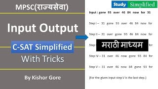 MPSC राज्यसेवा Input Output Problems With Tricks For MPSC CSAT Paper II By Kishor Gore [upl. by Asilahs302]