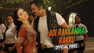 Adi Rakkamma Rakku  Video Song  Siruthai  Karthi  Tamannaah  Vidyasagar  Siva [upl. by Annaeerb]