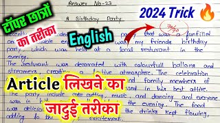 4 मार्च EnglishArticle को लिखने का तरीका Class 10th English ka Article kaise likhen 2024 [upl. by Novrej776]