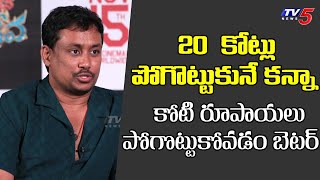 Producer Somineni Balakrishna Explains About Movie Budget  Devaki Nandana Vasudeva  TV5 Ent [upl. by Hanah242]