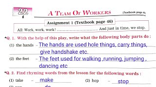 3rd std English chapter no 22 a team of workers workbook question answer [upl. by Filmore62]