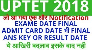 UPTET EXAME DATE ADMIT CARD  ANSWERS KEY OR RESULT DATE हो गई फाइनल जरूर देखे [upl. by Patsis]