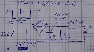 Бестрансформаторный БП для светодиодной лампы [upl. by Lleze]