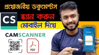 Cam scanner use to make PDF File।।স্ক্যান করুন মোবাইল দিয়ে।। Scan Document amp make pdf file [upl. by Esile]