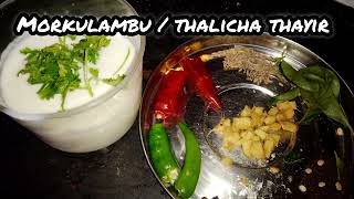 morkulambu  thalicha thayir simple dish [upl. by Silberman197]