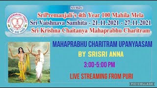 Sri Krishna Chaitanya Mahaprabhu Charitram Upanyasam By Srisri Anna  Day 1 [upl. by Davon]