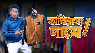 ডিস্কাউন্টে হুডি🔥জ্যাকেট কিনুন Winter Hoodie price in Bangladesh2024jackethoodie price in bd 2024 [upl. by Neiman]