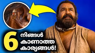 Malaikottai Vaaliban Hidden details you missed in Malayalam Mohanlal  lijojose Pellissery [upl. by Emelina970]