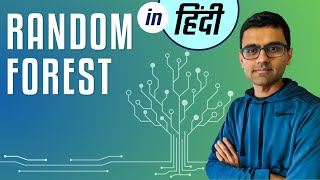 Hindi Machine Learning Tutorial 12  Random Forest [upl. by Donahue]