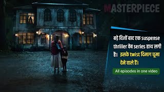 Dont Come Home 2024 Explained in Hindi  Horror Time Travel [upl. by Luapsemaj115]