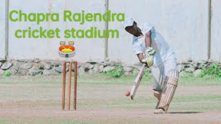 Chapra Rajendra cricket stadium 🏟️ match view boys U17 Team cricket videos [upl. by Foskett]