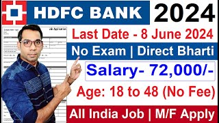 HDFC Bank Recruitment 2024  HDFC Bank Vacancy 2024  Bank Recruitment 2024New Bank Vacancies hdfc [upl. by Assiluj915]