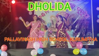 DHOLIDA REMIX SONGLOVE YATRI Pallavikash High School Kurumithadanceperformance uditnarayan [upl. by Solraced]