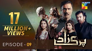 Parizaad Episode 9 Eng Sub 11 Sep Presented By ITEL Mobile NISA Cosmetics amp West Marina  HUM TV [upl. by Walter84]