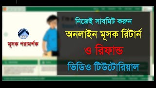 Online VAT Return MUSHAK 91 amp Refund Video Tutorial [upl. by Erait]