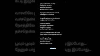 Vasalile poosani poo love melody tamil song WhatsApp status shorts [upl. by Leeland]