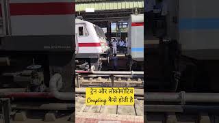 Coupling at sbc viralvideo train coupling highspeedtrain viralreels viralvideo viralvideo [upl. by Sherrie]