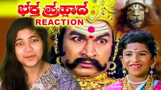 Bhaktha Prahlada Reaction  Badidu Kolluve Thoru Avana  DrRajkumar  Puneeth Rajkumar  Appu [upl. by Ecyla]