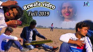 Pahla Mohabat Ke Dele Dhokha💔New Nagpuri Video 2019Singar Sabir Bhai [upl. by Annoyi]