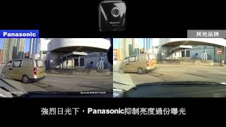 HK香港PANASONIC松下HD高清CAR CAM行車紀錄儀DEMO  wwwsienta7com  WhatsApp 5432 4020 [upl. by Eanert]