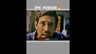 Ips Officer Power  Power of Police  Power of UPSC crpf army armypersonnel upsc [upl. by Ymorej302]