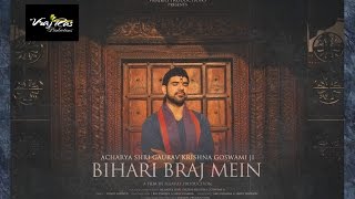 Bihari Braj Mein OFFICIAL VIDEO by Acharya Shri Gaurav Krishna Goswamiji [upl. by Root]