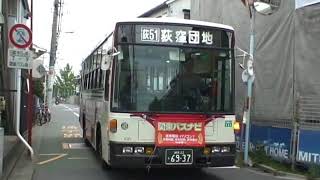 関東バス川南線 荻５１ 「荻窪団地」行＆丁字路方向転換時代（2006） [upl. by Annabela]