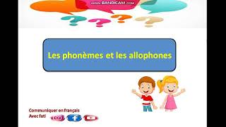 les phonèmes et les allophonesشرح بالعربية [upl. by Ntsyrk476]