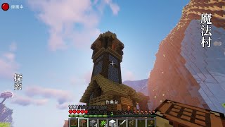 【Minecraft】 魔法村探索 霊夢は弱肉強食の世界で王国を造りたいそうです ＃２【ゆっくり実況】 [upl. by Aerdnak]