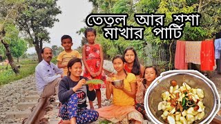 Villages style Tetul Sasha Makha RecipeSpicy Tamari Recipe Indian Bengali vlogs 😋 [upl. by Ordway]