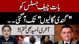 Ch Pervaiz Elahi aik bar phir Giraftar  Imran Khan kay totay urr gaye  Exclusive Details [upl. by Sibylla242]