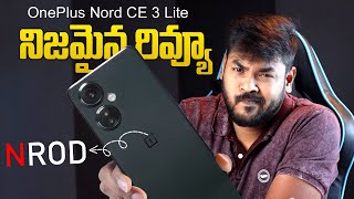 OnePlus Nord CE 3 lite 5G Review in Telugu [upl. by Enelam]