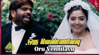 Oru Vennilavu Video Song  Veerasamy Tamil Movie Songs  T Rajendar  Mumtaj  Sheela Kaur [upl. by Odlareg]