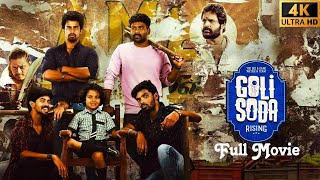 Goli Soda Rising 2024  Sunil Reddy  Pandi  Cheran  Shaam  Full Series Facts and Reviews [upl. by Nil]